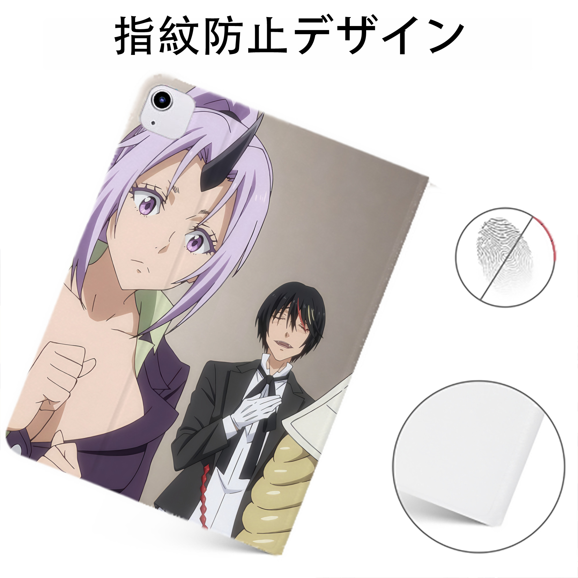（画像用） 転スラ Regarding Reincarnated to Slime IPadケース ペンホルダー付き ブックスタイルデザイン